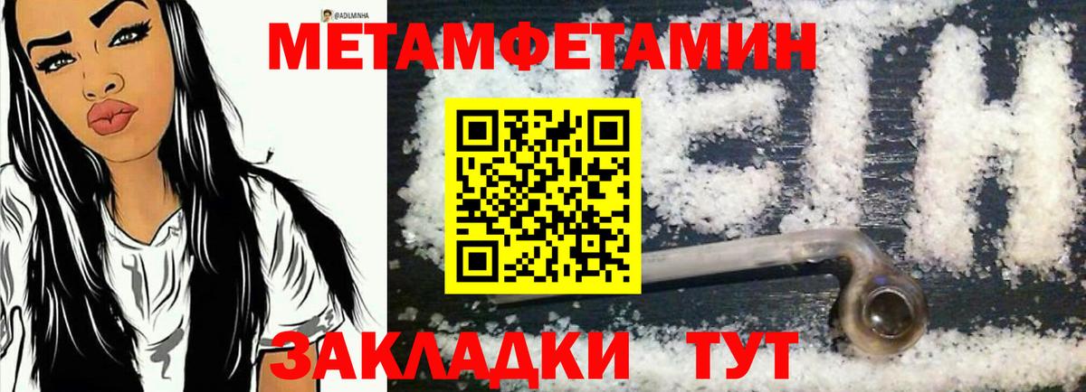 Нижний Тагил  АМФЕТАМИН  Вход с VPN  АМФ Premium 