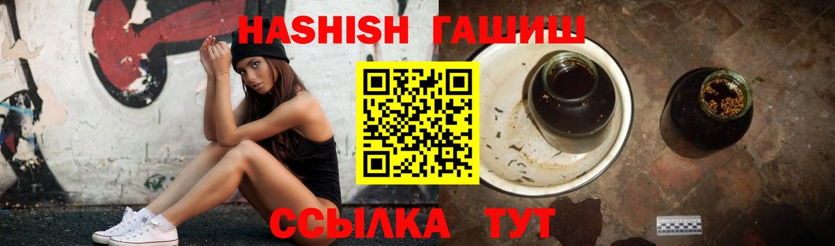 Нижний Тагил  Гашиш Изолятор  Вход с VPN 