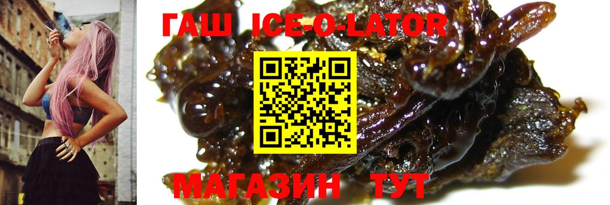 Гашиш VHQ Нижний Тагил