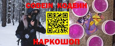 бутират Ставрополь