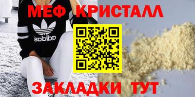 шишки Старая Купавна