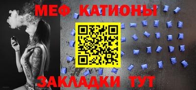бутират Ставрополь