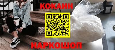 шишки Старая Купавна