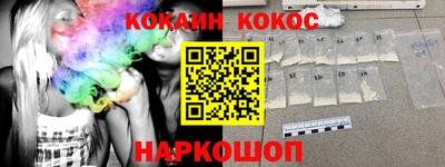 бутират Ставрополь