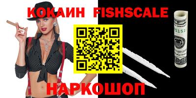 бутират Ставрополь