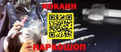 шишки Старая Купавна
