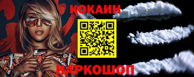 бутират Ставрополь