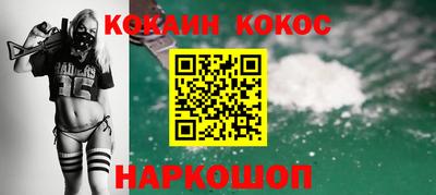бутират Ставрополь