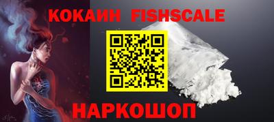 шишки Старая Купавна