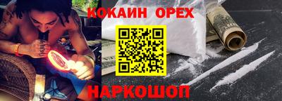 бутират Ставрополь