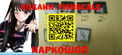 бутират Ставрополь