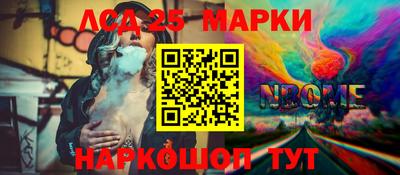 бутират Ставрополь