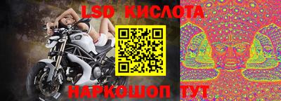 бутират Ставрополь