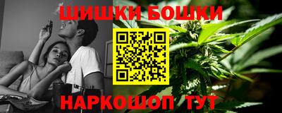 бутират Ставрополь