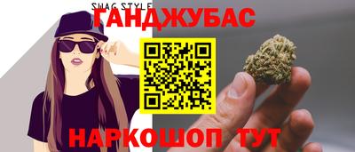 шишки Старая Купавна