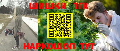 шишки Старая Купавна