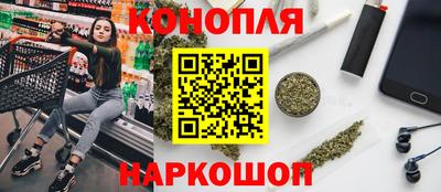 бутират Ставрополь