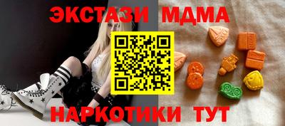 шишки Старая Купавна