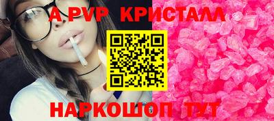 бутират Ставрополь