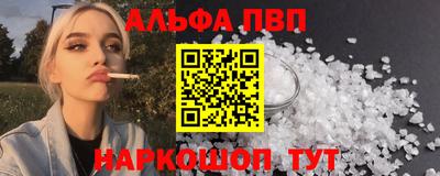 шишки Старая Купавна