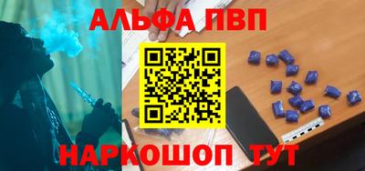 шишки Старая Купавна