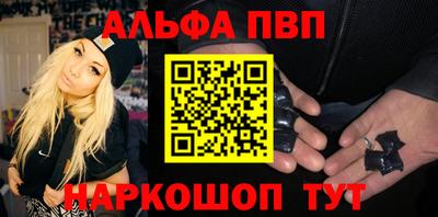 шишки Старая Купавна