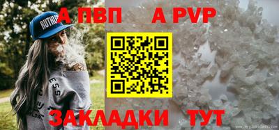 шишки Старая Купавна