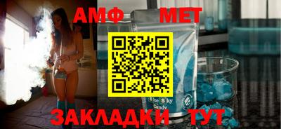 бутират Ставрополь