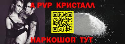 шишки Старая Купавна