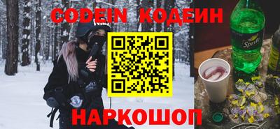 бутират Ставрополь