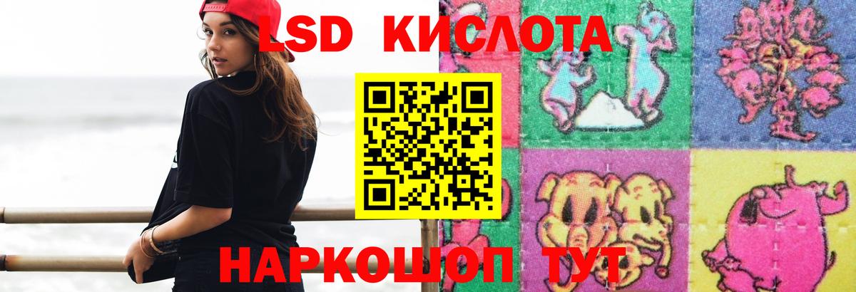 ЛСД экстази ecstasy  LSD-25 экстази кислота  Вход с VPN  Нижний Тагил 