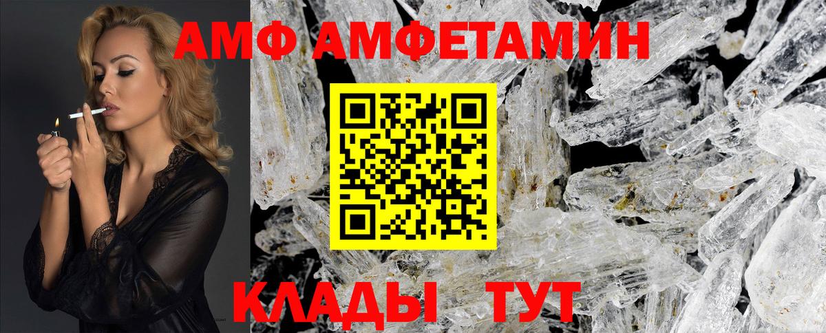 Первитин Декстрометамфетамин 99.9%  Вход с VPN  Метамфетамин  Нижний Тагил 