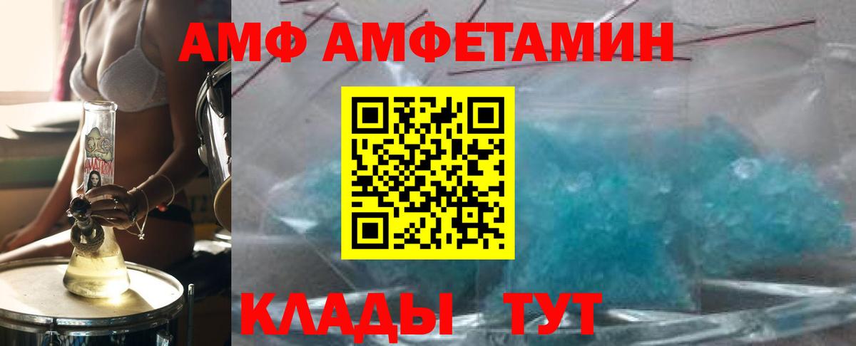 Метамфетамин Methamphetamine Нижний Тагил