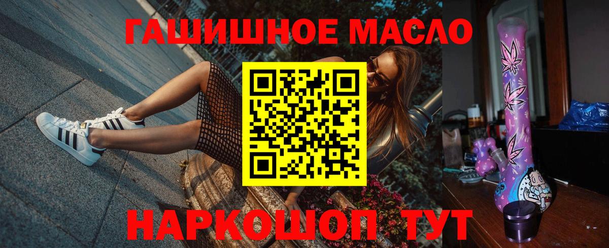 Дистиллят ТГК Wax Нижний Тагил