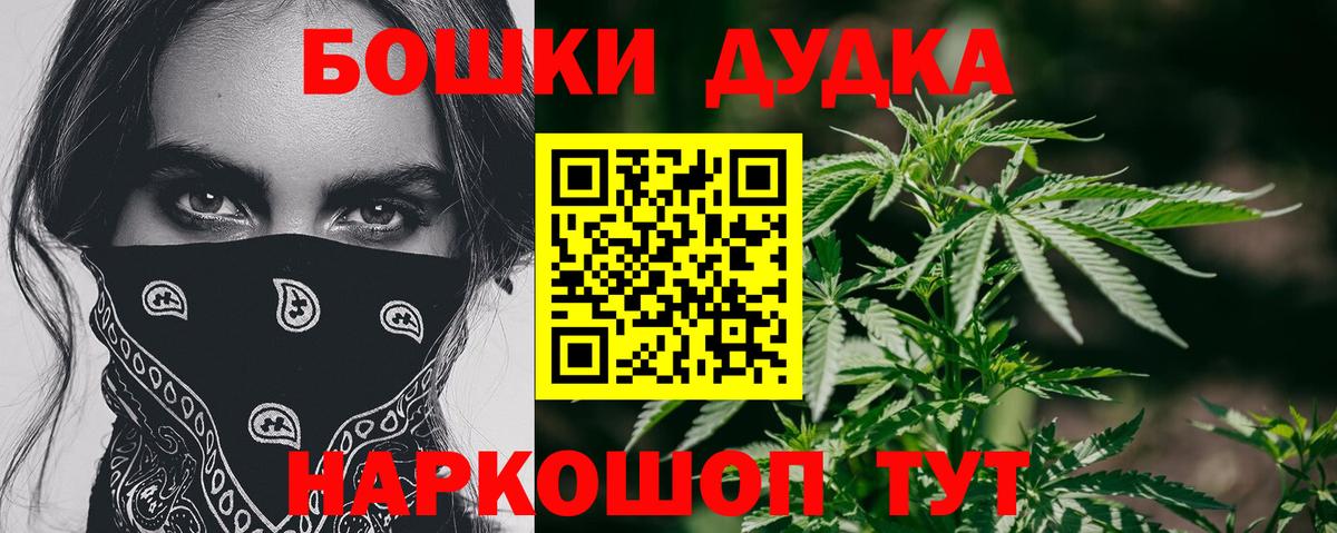 Шишки марихуана тримм Нижний Тагил