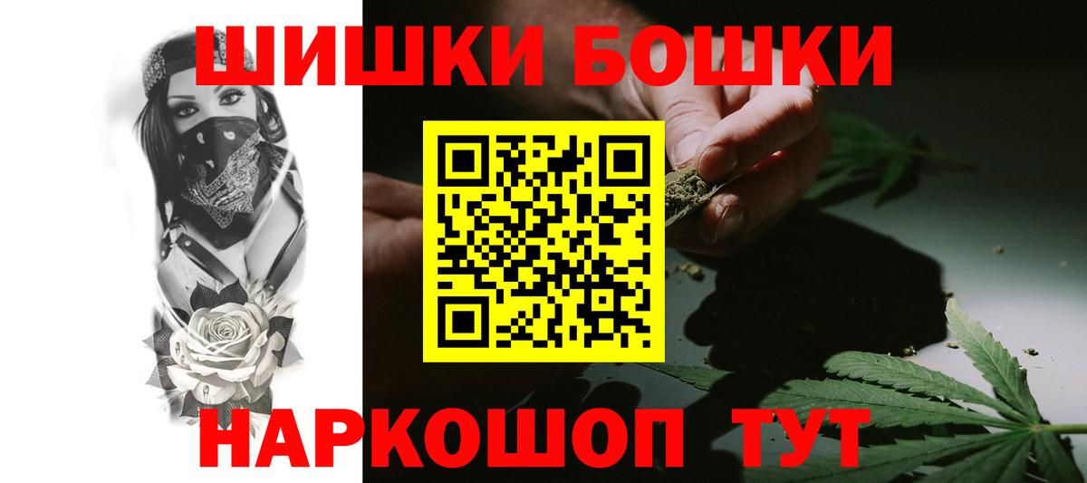 Нижний Тагил  Марихуана OG Kush  Вход с VPN  Конопля тримм  Каннабис план  Бошки Шишки марихуана 